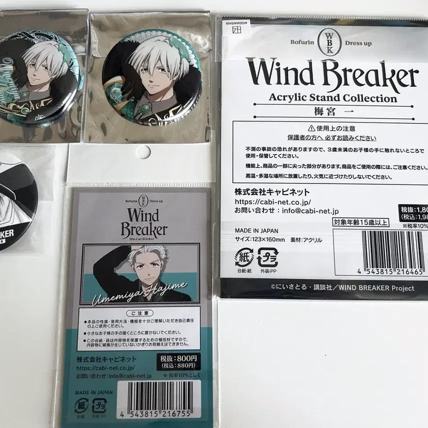 [BUNJANG] Winbre Umemiya Bundle Set Acrylic Stand &amp; Can Badge / 윈브레 우메미야 굿즈 일괄