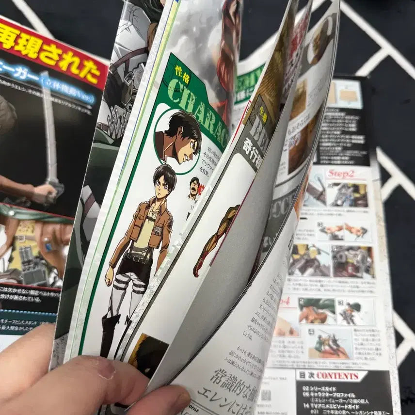 [BUNJANG] Attack on Titan Eren Yeager Figure Collection Vol.1 (Magazine Appendix) - Sealed / 진격의 거인 에렌예거 피규어 컬렉션 Vol.1 일본잡지상자 미개봉 새상품