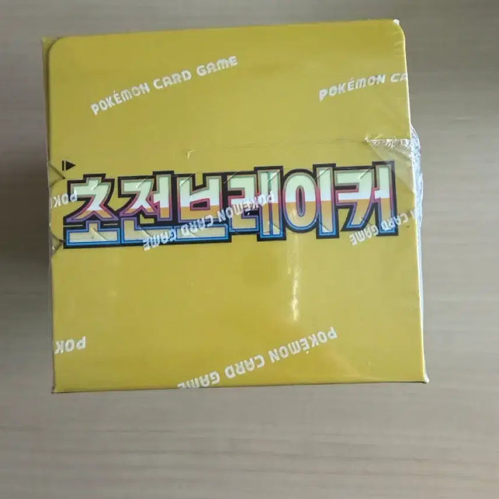 [BUNJANG] Pokemon Card Game - Scarlet &amp; Violet: High Class Pack "Chōden Breaker" / 초전브레이커 포켓몬카드박스
