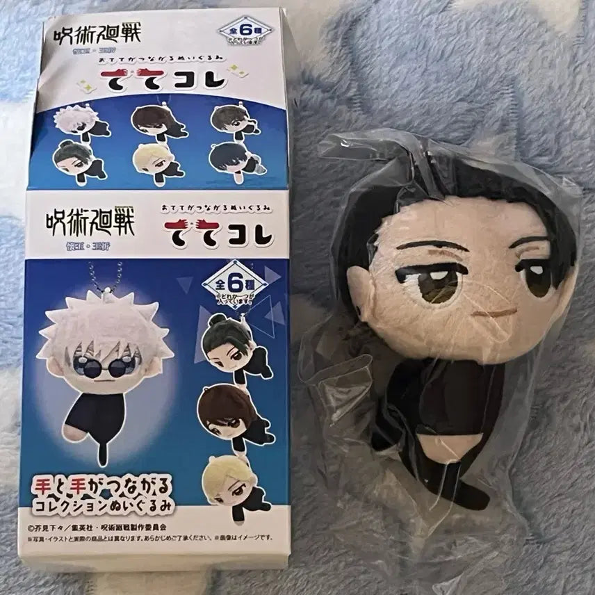 [BUNJANG] Jujutsu Kaisen : JuJutsu Kaisen Arc - Suguru Geto Tetecore Plush Doll / 주술회전 회옥옥절 테테코레 봉제인형 게토 판매