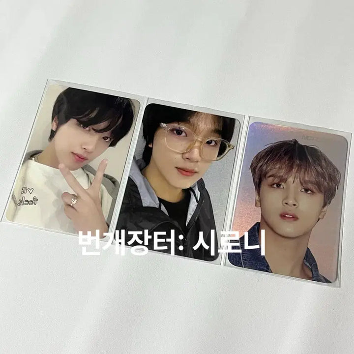 [BUNJANG] NCT Haechan Bundle Photocard Set / 엔시티 해찬 포카 일괄 판매