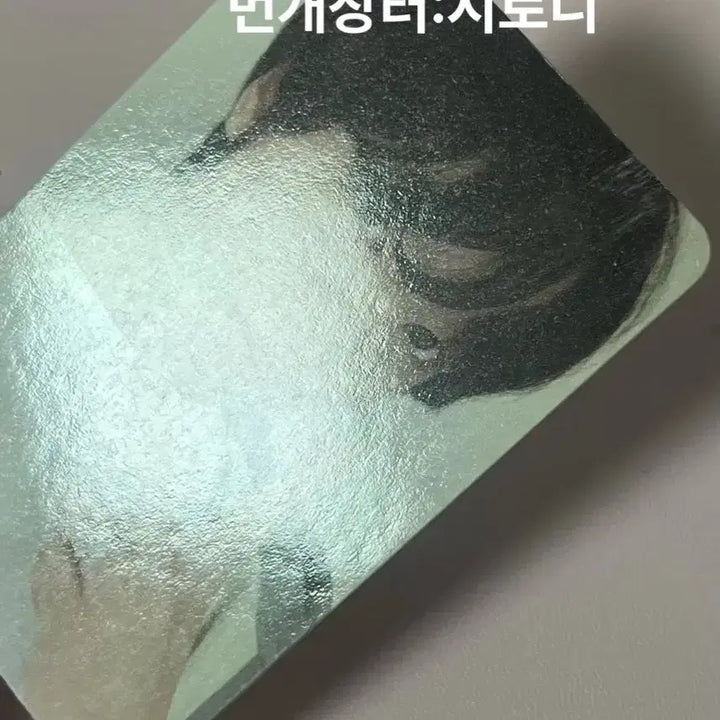 [BUNJANG] NCT Haechan Bundle Photocard Set / 엔시티 해찬 포카 일괄 판매