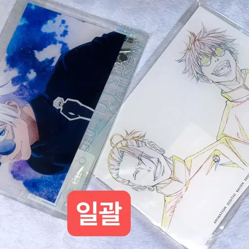 [BUNJANG] Jujutsu Kaisen Volume 0 Gojo Satoru Acrylic Panel (Sealed) / 주술회전 회옥옥절 주술회전 0 전시회 고죠 아크릴 패널 미개봉 일괄