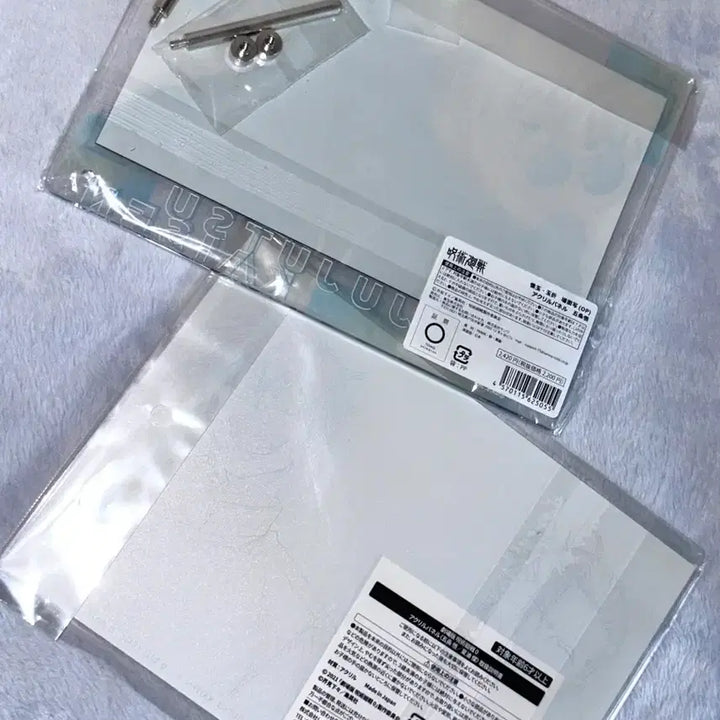 [BUNJANG] Jujutsu Kaisen Volume 0 Gojo Satoru Acrylic Panel (Sealed) / 주술회전 회옥옥절 주술회전 0 전시회 고죠 아크릴 패널 미개봉 일괄
