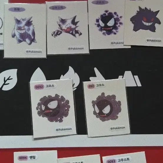 [BUNJANG] Pokemon Stickerr (Gengar, Haunter, Gengar Line) - Popular Seal Set / 포켓몬 띠부씰 고오스 고우스트 팬텀