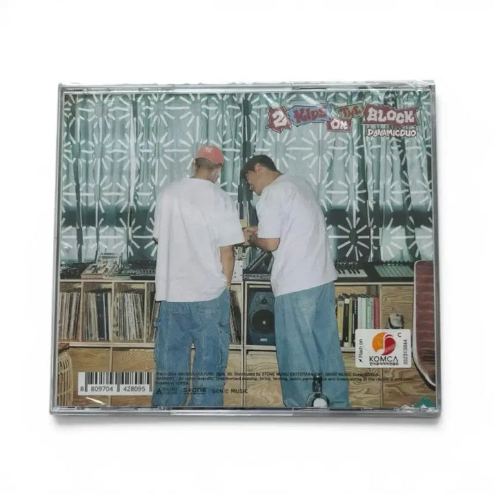[BUNJANG] Dynamic Duo 2 Kids The Block CD (Sealed) / 다이나믹듀오 - 2 KIDS THE BLOCK CD 미개봉