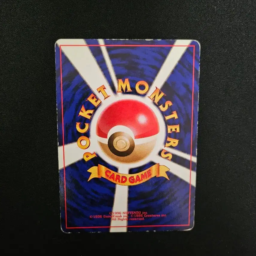 [BUNJANG] Pokémon Card Corphish Old Back Japanese Edition / 1996년 포켓몬 카드 왕눈해 구형 일본판 구뒷면 카드 판매합니다.