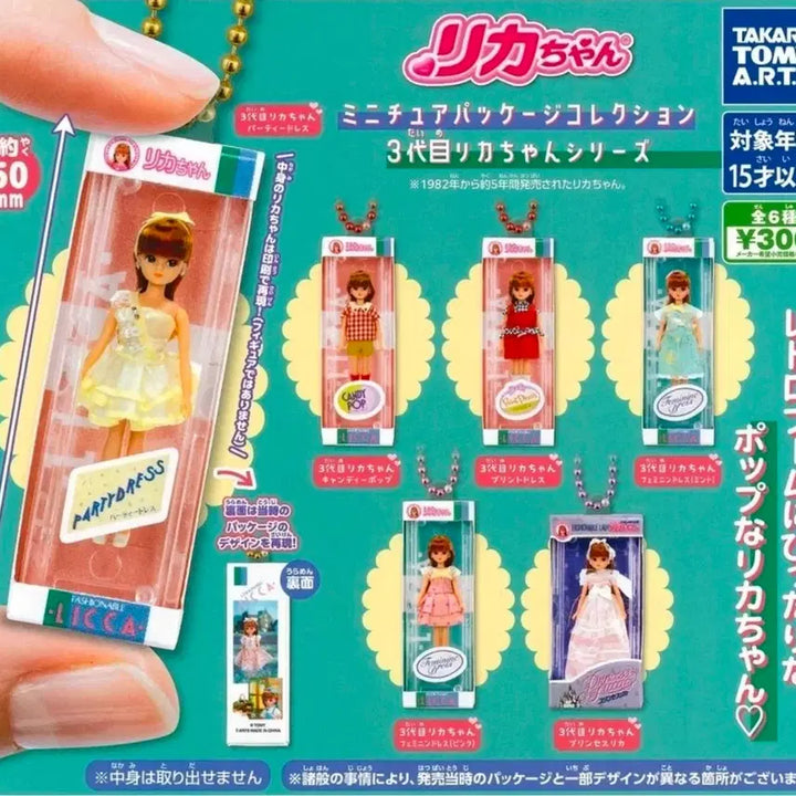 [BUNJANG] Takara Tomy Licca-chan Miniature Set (6 Types) / 리카짱 타카라토미 미니어처 6종 풀세트