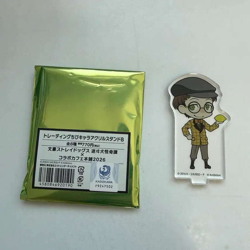 [BUNJANG] Bungo Stray Dogs Chibi Acrylic Stand Kajii / 문호스트레이독스 문스독 콜라보카페 치비 아크릴스탠드 카지이