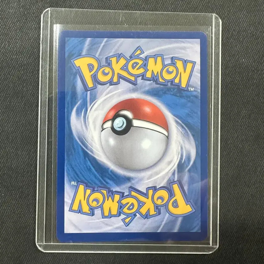 [BUNJANG] Pokemon Card Trainers Canary 270/192 SR / 포켓몬카드 트레이너스 카나리 270/192 SR