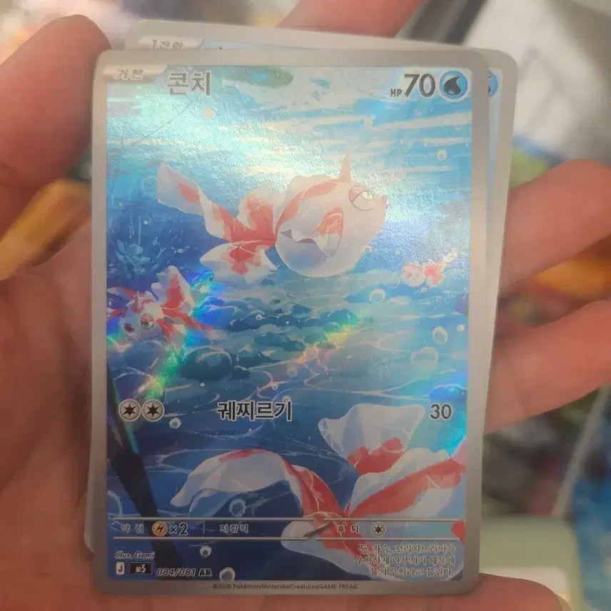 [BUNJANG] Pokemon Card / 포켓몬 카드