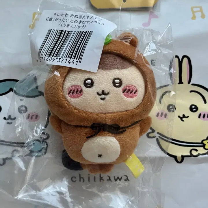 [BUNJANG] Chiikawa Tanuki Kuji Kurimanju Plush / 치이카와 너구리 쿠지 c상 너구리 쿠리만쥬(2)