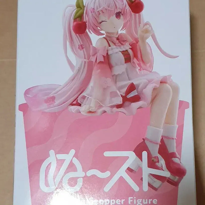 [BUNJANG] FURYU 2025 Sakura Miku Noodle Stopper Figure / 후류 2025 사쿠라 미쿠 누들스토퍼