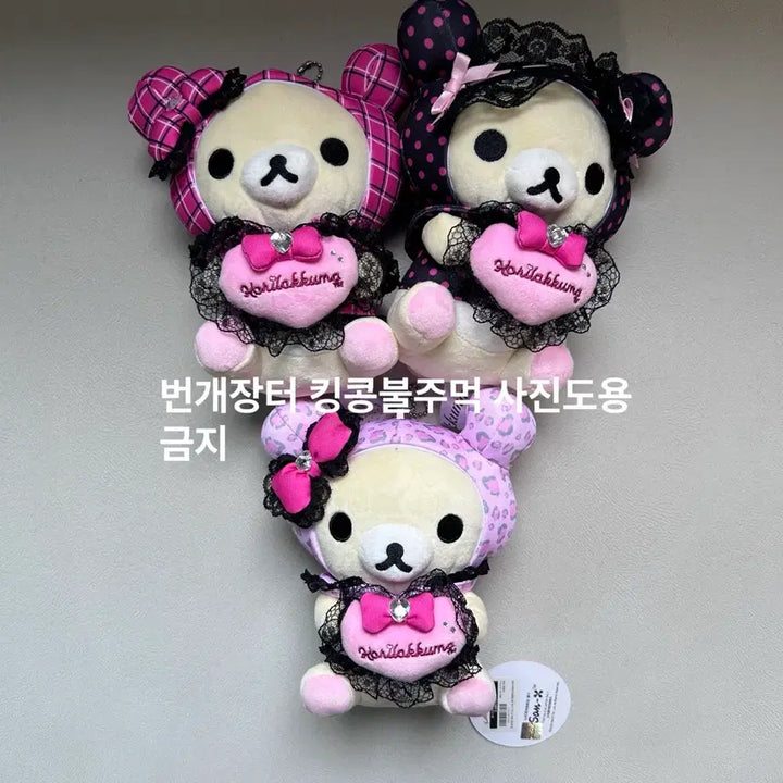[BUNJANG] Spinns Korilakkuma Gal Plush Pink Check Limited Edition / 당일발송)스핀즈 코리락쿠마 갸루 한정누이 한정인형 핑크체크 spinns