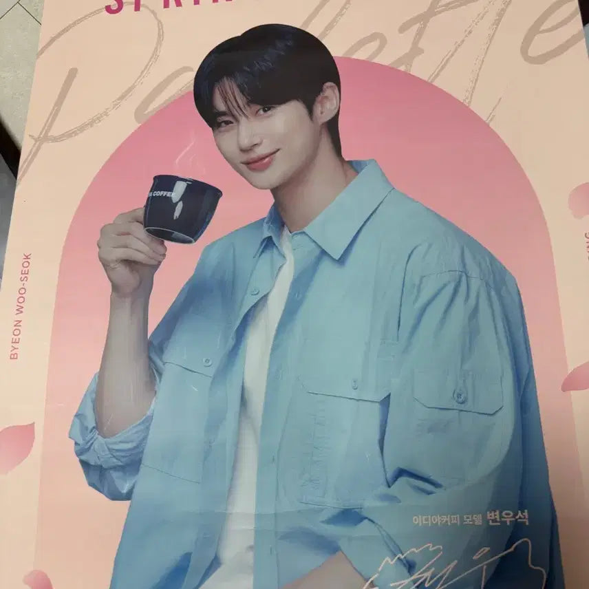 [BUNJANG] Byun Woo-seok Bromide Bundle Set / 변우석 브로마이드 일괄