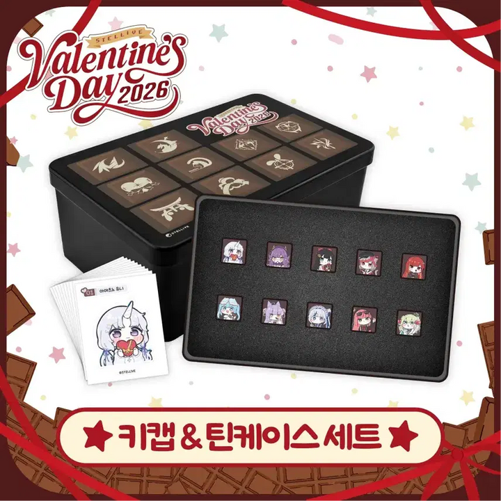[BUNJANG] Stellive Valentine Keycap &amp; Tin Case Set / 스텔라이브 발렌타인 키캡,틴케이스 세트