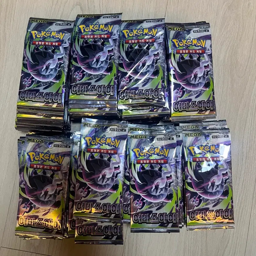 [BUNJANG] Pokemon Card Abyss Eye Search Pack / [포켓몬카드] 어비스아이 서치팩 판매합니다!