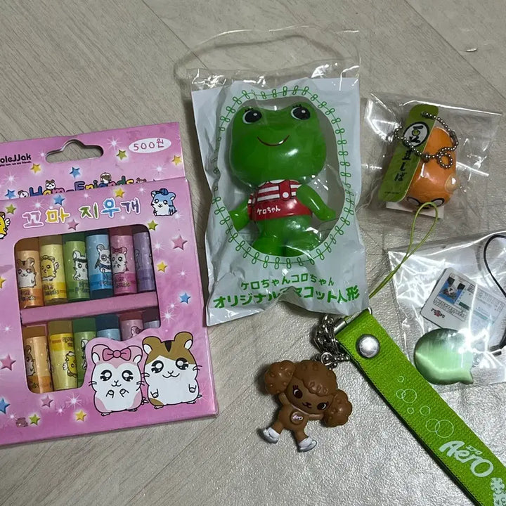 [BUNJANG] Hamtaro Kero-chan Set / 고전 케로짱 햄토리 세트