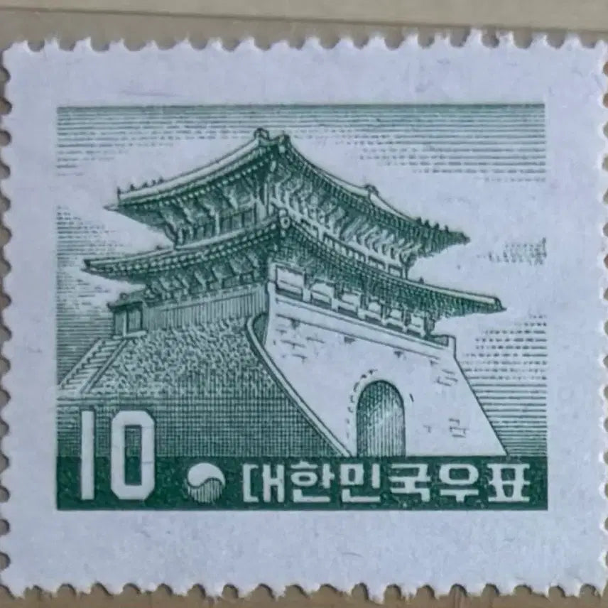 [BUNJANG] Namdaemun Zigzag Ordinary Single Stamp 1957 / 남대문, 지그재그보통, 단편우표, 1957년