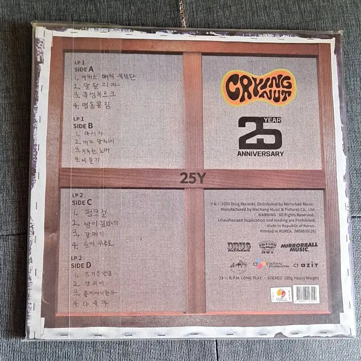 [BUNJANG] Cry Eng Neuss 25th Anniversary Best 2LP (Sealed) / 크라잉넛 베스트 개봉 2lp
