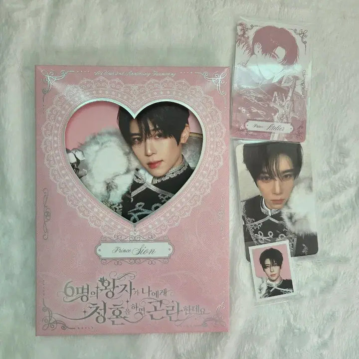 [BUNJANG] NCT WISH Sion 6 Princes MD Set / 엔시티위시 시온 6명의 왕자가 나에게 엠디