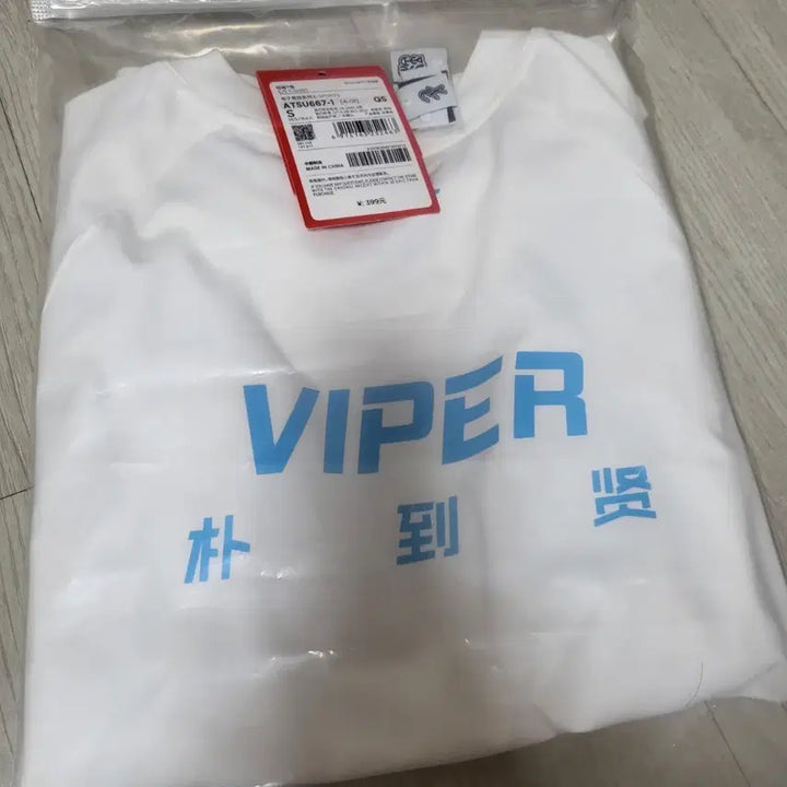 [BUNJANG] 25BLG Viper Uniform Jersey S / 25BLG 바이퍼 Viper 유니폼 판매