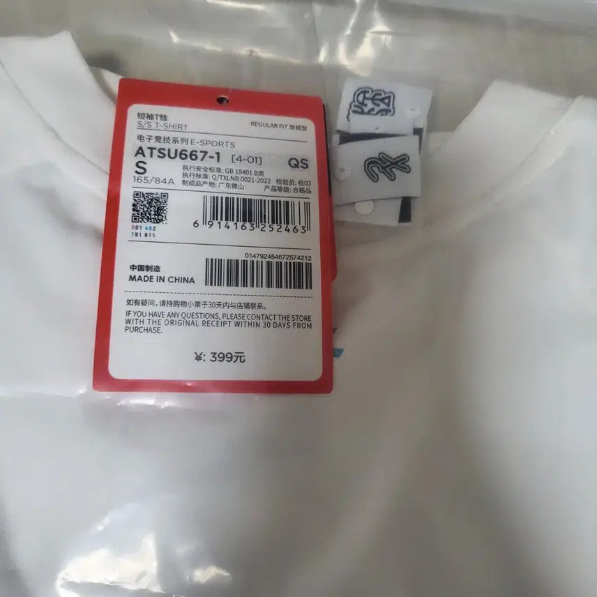 [BUNJANG] 25BLG Viper Uniform Jersey S / 25BLG 바이퍼 Viper 유니폼 판매
