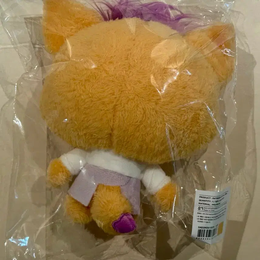 [BUNJANG] Wish Bakery Patissier Sio Ning Photocard Holder (Sealed) / [미개봉] 파티시에 시오닝 위시돌
