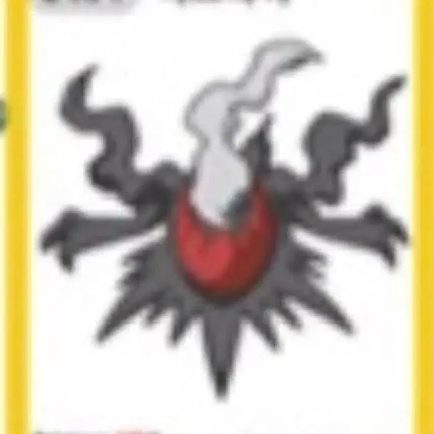 [BUNJANG] Pokemon 30th Anniversary Sticker - Kyurem / 포켓몬 30주년 띠부씰 큐레무 판매or교환