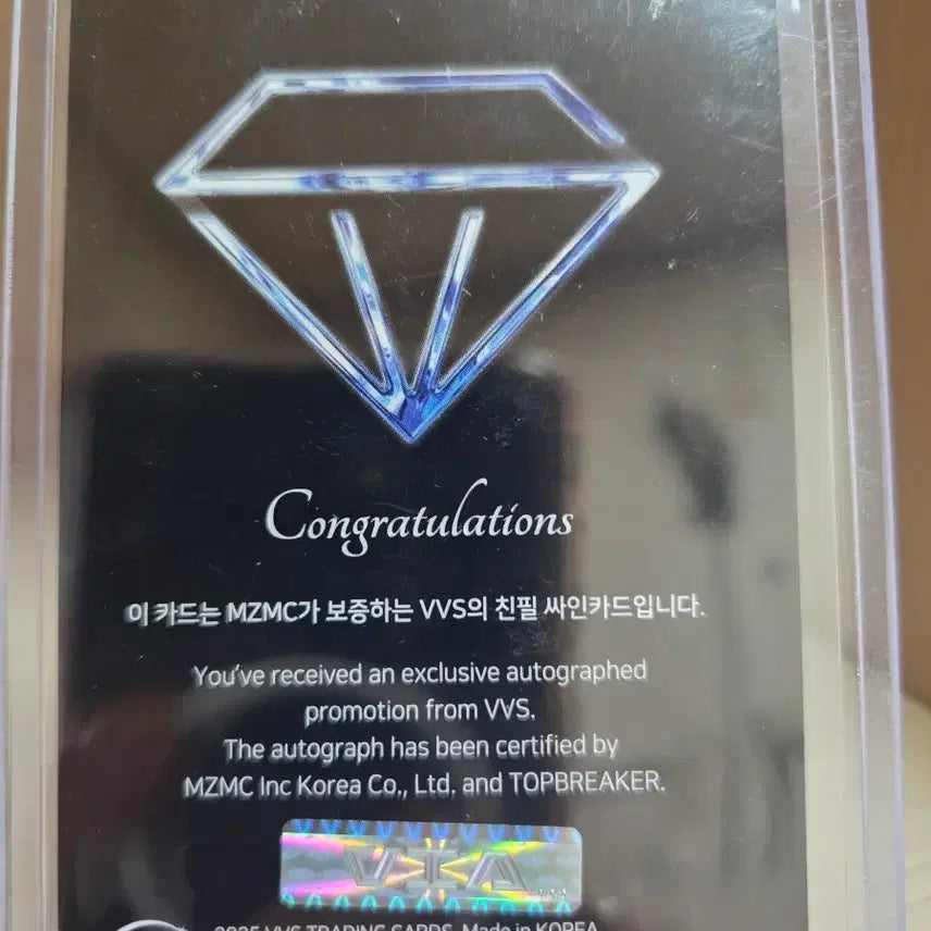 [BUNJANG] VVS LIWON Autographed Photocard / VVS 리윈 LIWON 친필싸인 포토카드