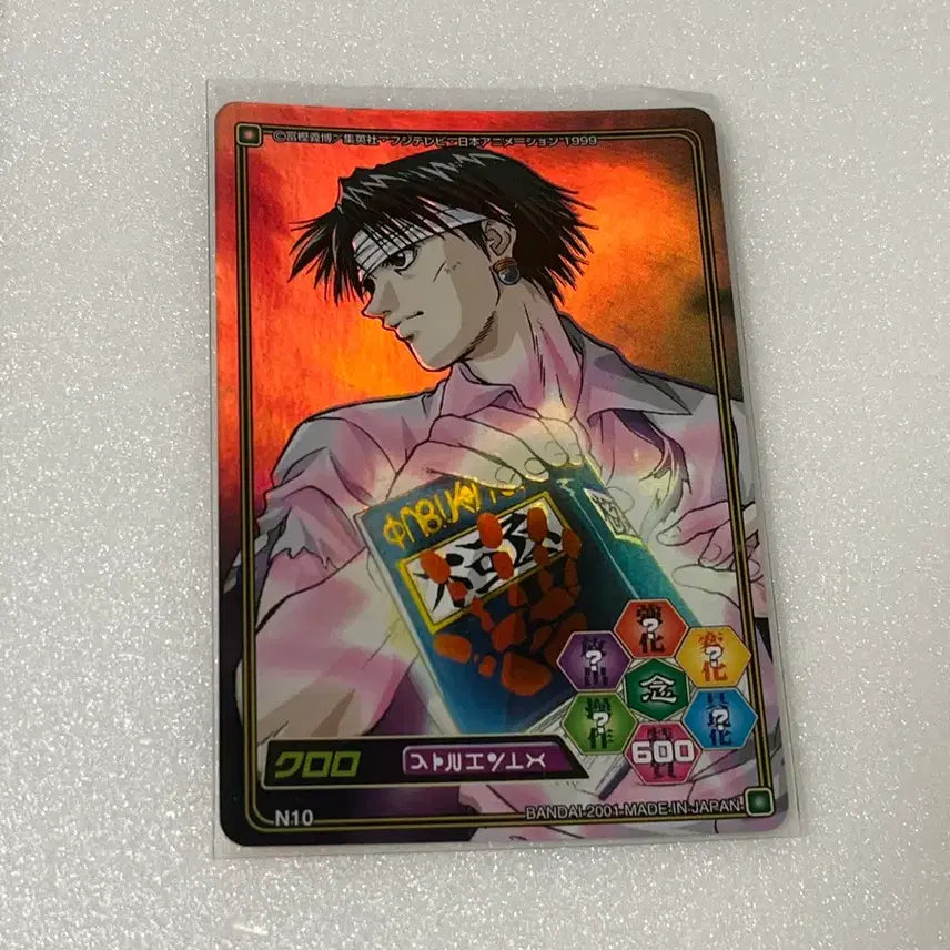 [BUNJANG] Rare Vintage CLO Card / 클로로 고전 카드 구작 희귀매물
