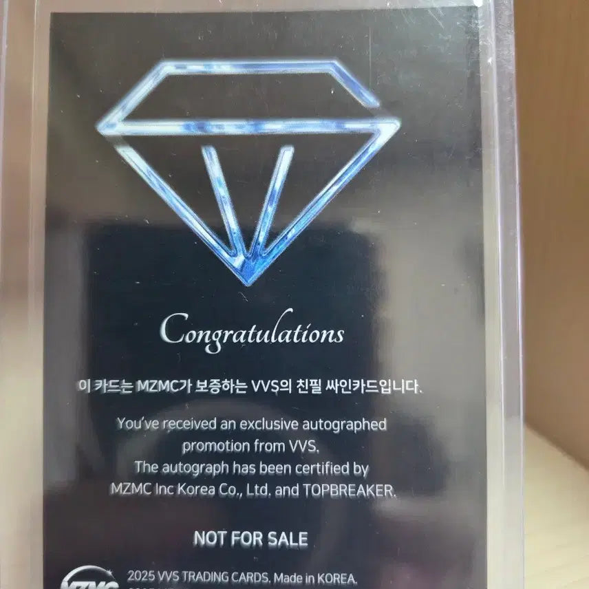 [BUNJANG] VVS JIU Autographed Photocard / VVS 지우 JIU 친필싸인 포토카드