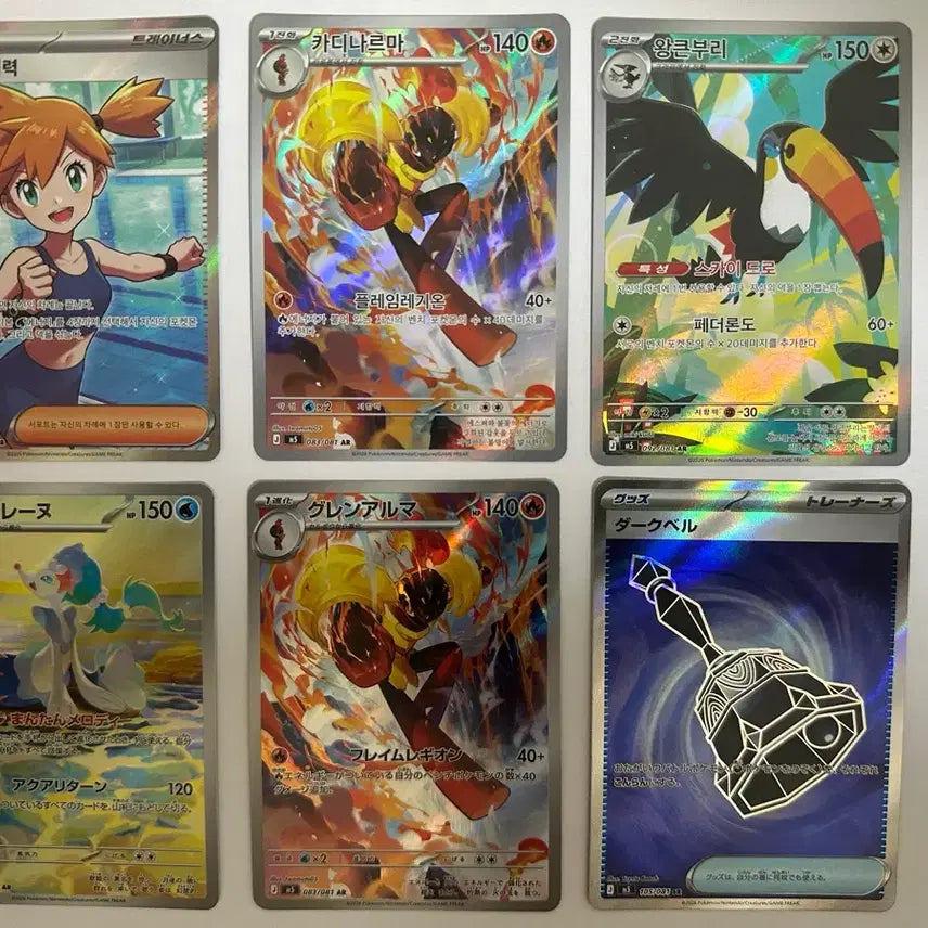 [BUNJANG] Pokémon Cards Bundle Set (Japanese &amp; Korean) / 이슬의 기력sr 외 5장 일괄 (한판+일판)