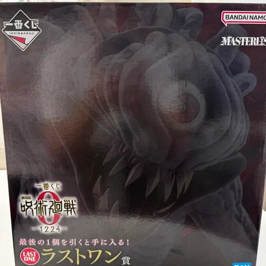 [BUNJANG] Ichiban Kuji Rika Last One Figure / 미개봉))) 리카 라스트원