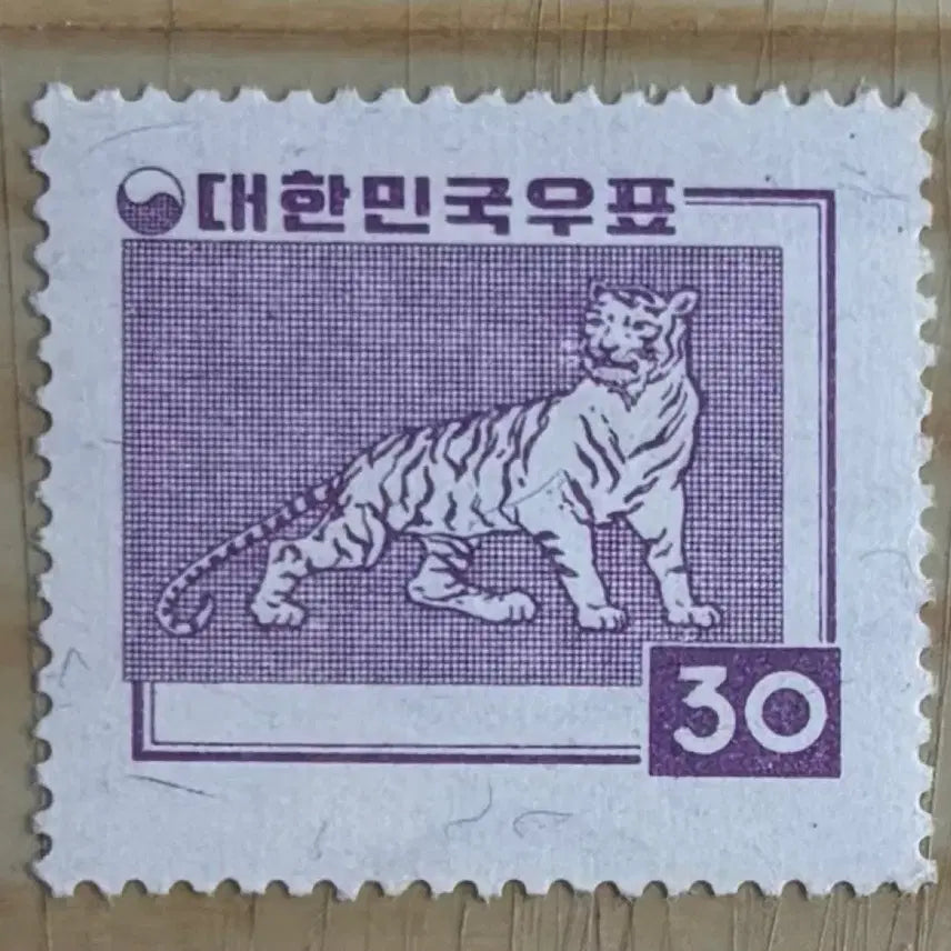 [BUNJANG] Tiger Zigzag Stamp, 1957 / 호랑이, 지그재그보통, 단편우표, 1957년