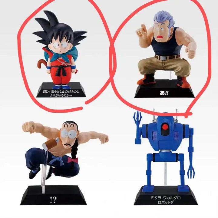 [BUNJANG] Dragon Ball EX Ichiban Kuji Prize E Archive Bundle Set / 드래곤볼 EX 제일복권 E상 아카이브 일괄