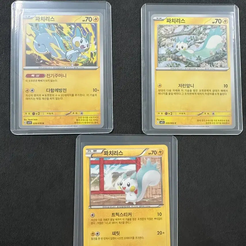 [BUNJANG] Pachirisu 3 Types Pokemon Cards (Includes XY Series) / 포켓몬카드 파치리스 3종 xy시리즈 포함