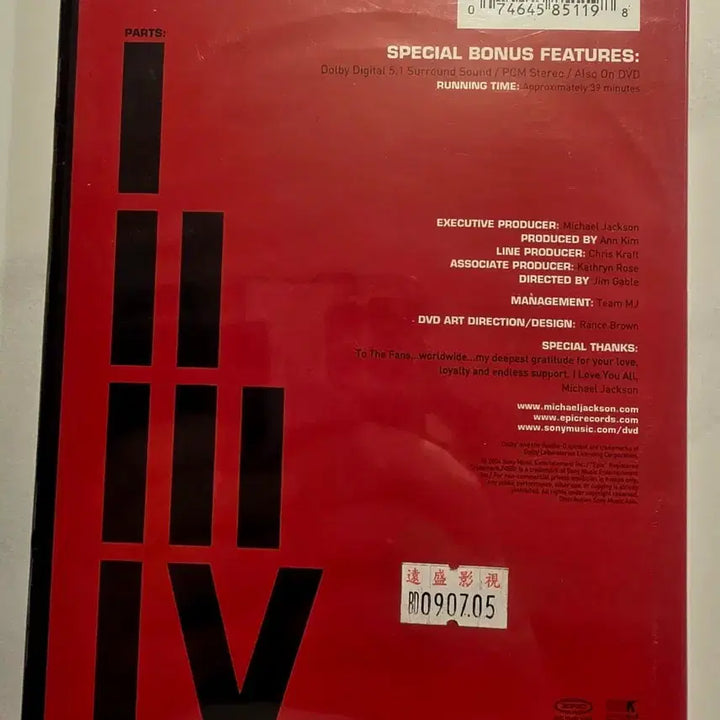 [BUNJANG] Michael Jackson The One DVD (Sealed) / 마이클 잭슨 수입 미개봉 DVD Michael Jackson 마이클잭슨