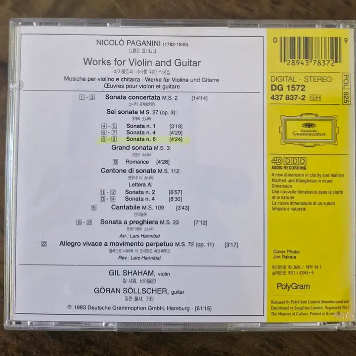 [BUNJANG] Niccolò Paganini: Works for Violin and Guitar / CD 파가니니의 바이올린과 기타를 위한 작품집