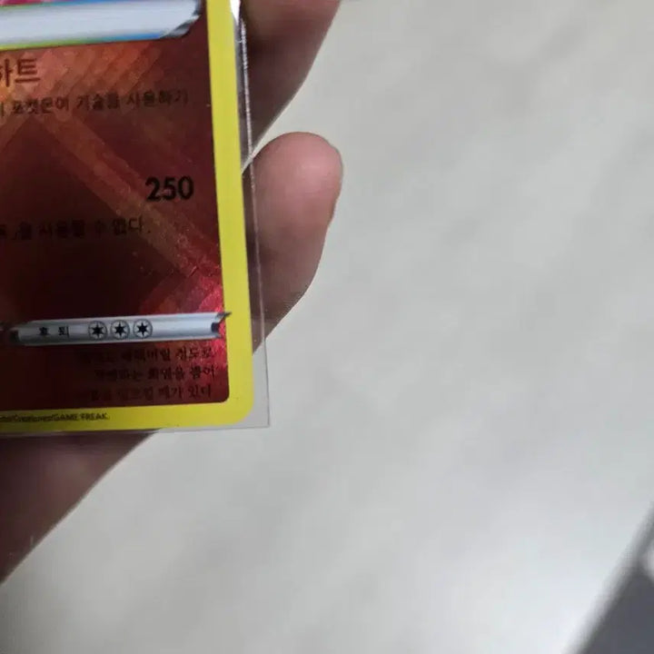 [BUNJANG] Pokemon Card Shining Charizard / 포켓몬 카드 찬란한 리자몽