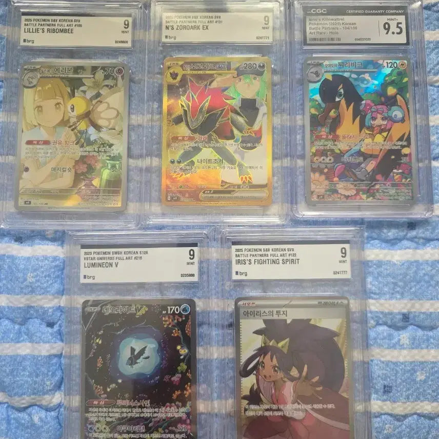 [BUNJANG] Pokémon Cards Bundle Set / 등카 몇개 일괄 판매합니다!