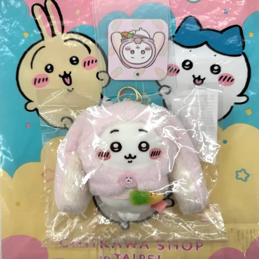 [BUNJANG] Cheeky Places Taiwan Lucky Draw Bundle Set (Sealed) / *최종가* [미개봉/현물] 대만 롭이어 치이카와 세트