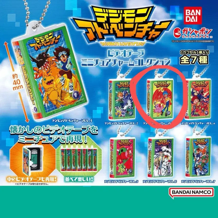 [BUNJANG] Digimon Adventure Miniature VHS Tape Gacha Sealed / 디지몬 어드벤처 비디오 테이프 미니어처 가챠 미개봉