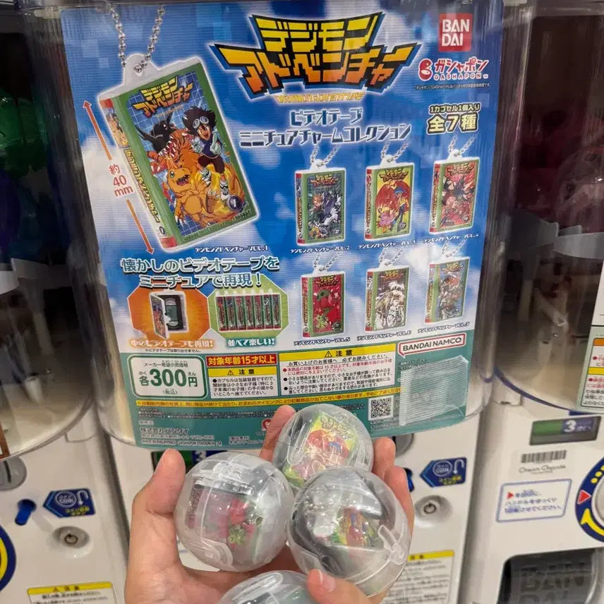 [BUNJANG] Digimon Adventure Miniature VHS Tape Gacha Sealed / 디지몬 어드벤처 비디오 테이프 미니어처 가챠 미개봉