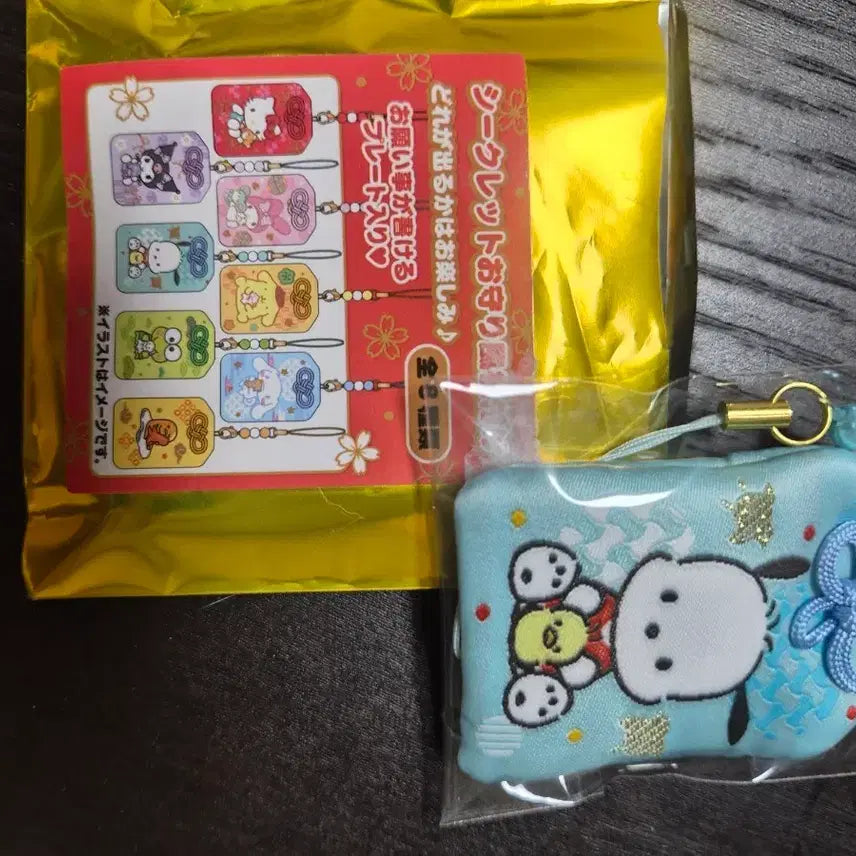[BUNJANG] Sanrio Pochacco Omamori Charm / 산리오 랜덤 오마모리 부적 포차코