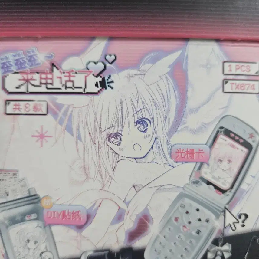 [BUNJANG] Karakuri Circus Nadeshiko/Xiyue Folder Phone Voice Recorder / 캐캐체 나데시코/시아 폴더폰 녹음