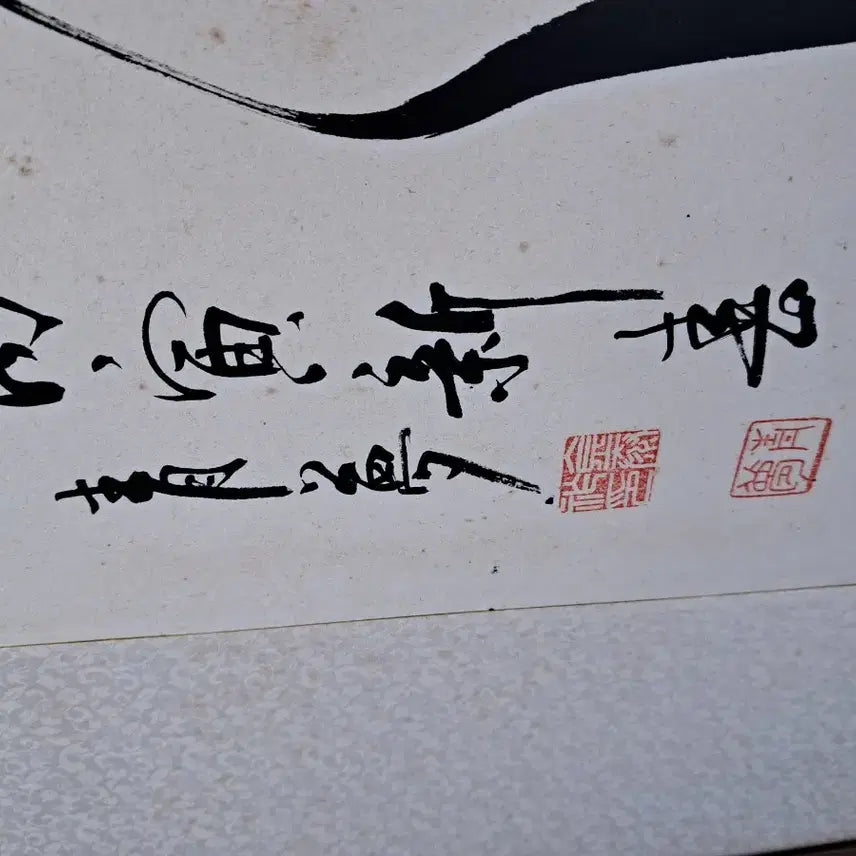 [BUNJANG] Korean Traditional Painting and Calligraphy Artwork / 동양화 서예 작품만빼서보내드림