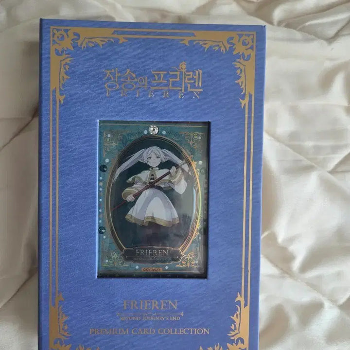 [BUNJANG] Frieren: Beyond Journey&