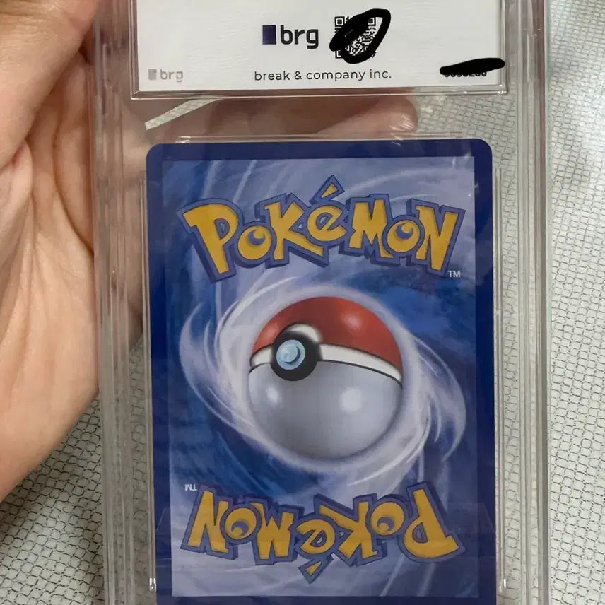 [BUNJANG] Shinkanda Coil AR Card (BRG9) / 포켓몬카드 신지칸다 레어코일AR 한판 BRG9 상태좋음