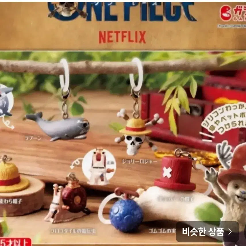 [BUNJANG] One Piece Netflix Enies Lobby Megi-Rushi Den Den Mushi / 원피스 넷플릭스 메지루시 전보벌레